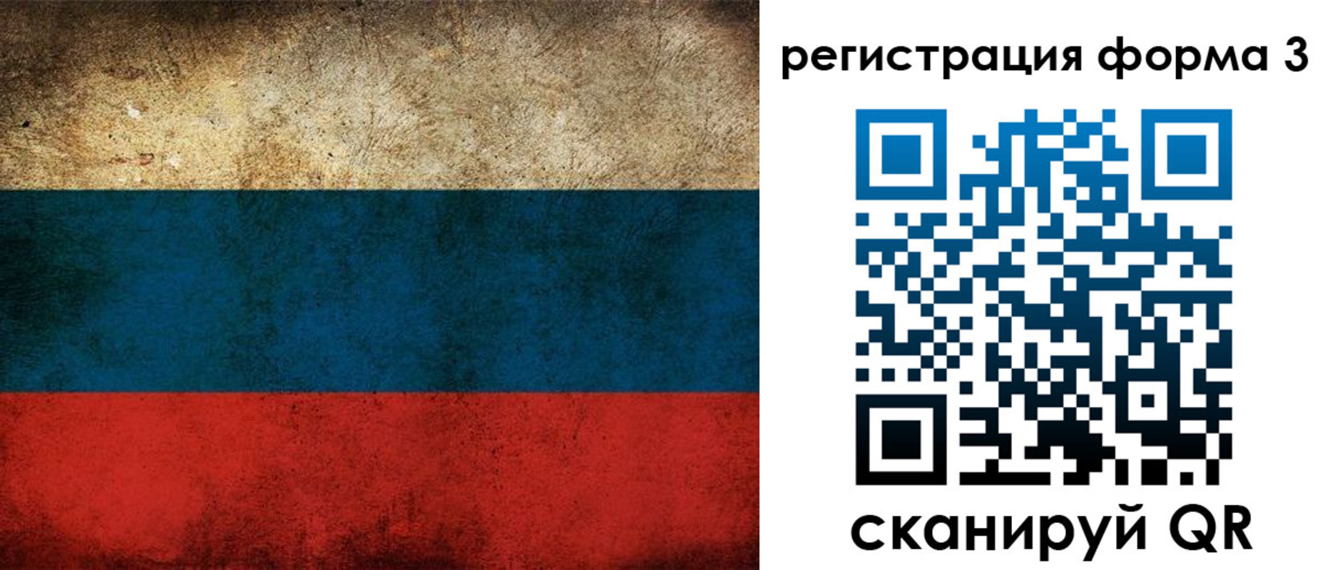 временная регистрация адрес в Грязях