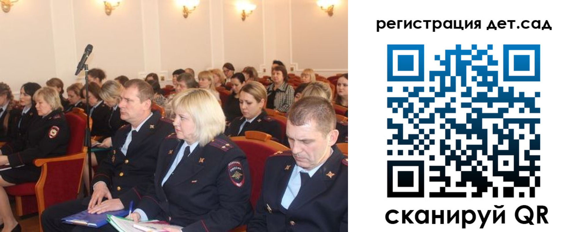 прописка регистрация в Грязях