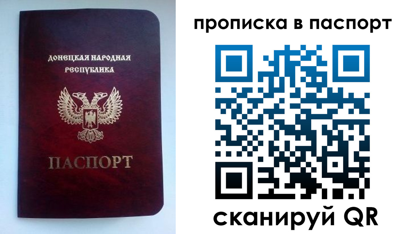 прописка иностранных граждан в Грязях