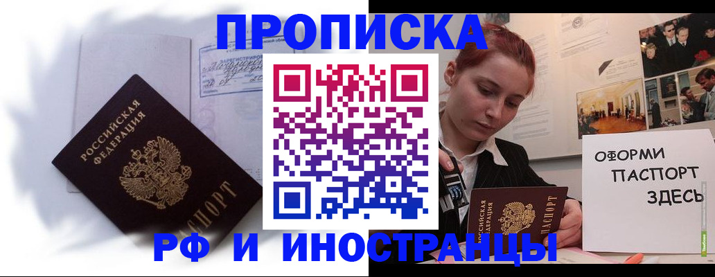 регистрация для дет. сада в Грязях