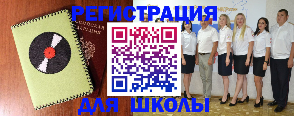 где прописаться в Грязях